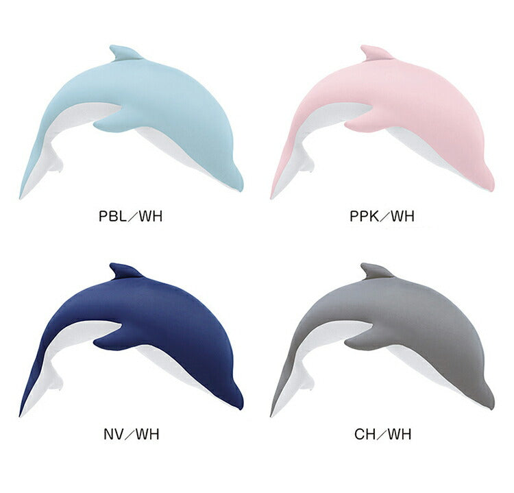 はぐもぐいるか 抱き枕 MOGU モグ パウダービーズ イルカ いるか ビーズ ビーズクッション 枕 まくら ぬいぐるみ 人気 かわいい ギフト プレゼント 贈り物 もちもち もっちり おしゃれ 小さい(代引不可)