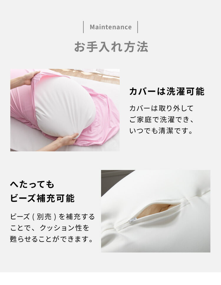 【5%OFF】ビーズクッション MOGU モグ 雲にのる夢枕 専用カバー 正規品 日本製 洗える ジャンボ 特大 ビーズクッション ビーズソファー クッション ローソファー ソファーベッド 在宅勤務 リモートワーク