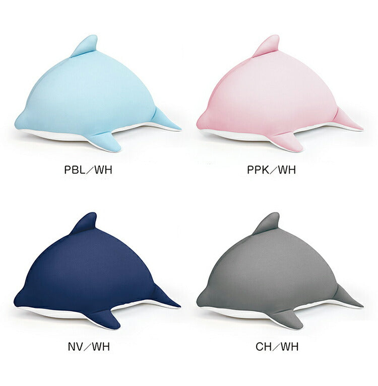 もぐっちいるか 抱き枕 MOGU モグ パウダービーズ イルカ いるか ビーズ ビーズクッション 枕 まくら ぬいぐるみ 人気 かわいい ギフト プレゼント 贈り物 もちもち もっちり おしゃれ 小さい(代引不可)