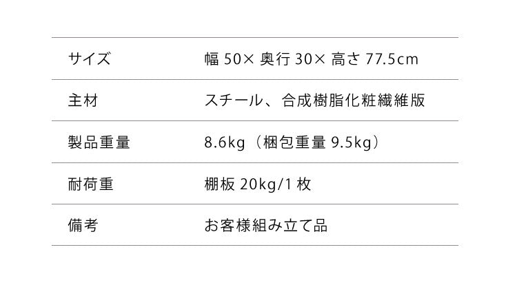 ヴィンテージ 三段ラック 3段 ラック 幅50 奥行き30 収納 オープンラック スチールラック 茶 ブラウン シェルフ 木目調 おしゃれ 棚 本棚