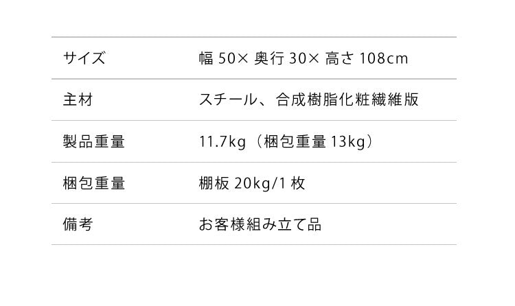 ヴィンテージ 四段ラック 4段 ラック 幅50 奥行き30 収納 オープンラック スチールラック 茶 ブラウン シェルフ 木目調 おしゃれ 棚 本棚