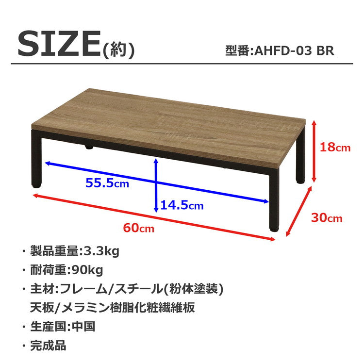 スチール製踏み台 玄関台 幅60cm 玄関 台 踏み台 靴収納 シューズラック ステップ 玄関ステップ 段差 軽減 靴 昇降台 足場 補助具 高齢者 収納 昇降補助 介護 軽量(代引不可)