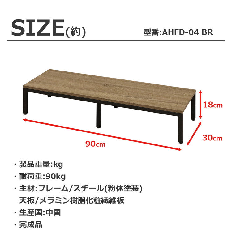 スチール製踏み台 玄関台 幅90cm 玄関 台 踏み台 靴収納 シューズラックき ステップ 玄関ステップ 段差 軽減 靴 昇降台 足場 補助具 高齢者 収納 昇降補助 介護 軽量(代引不可)