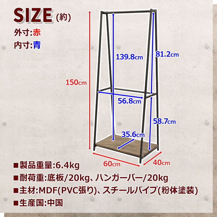 ハンガーラック A型 2段 幅60cm バルネ 棚付き コートハンガー 衣類収納 洋服掛け 玄関 スリム コンパクト 収納 ラック リビング収納(代引不可)
