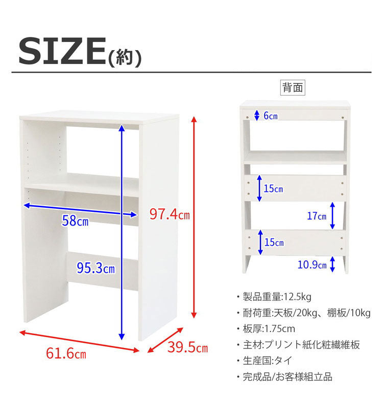 レンジ台 ゴミ箱 収納 ゴミ箱上ラック レンジラック ゴミ箱上収納 キッチンラック キッチン収納 棚 幅61.6cm 棚調節可能 ゴミ箱 木製 家電収納 家電 レンジ 大型レンジ対応 シンプル(代引不可)