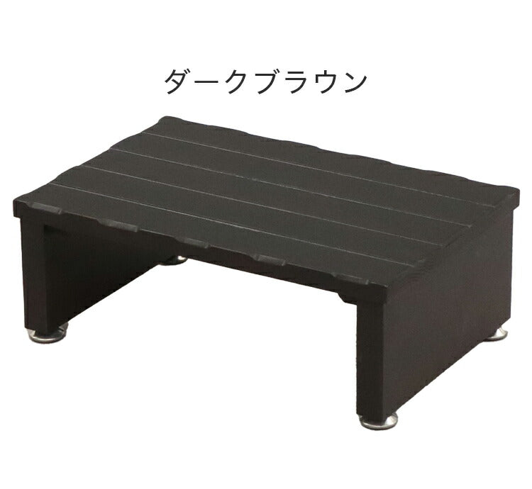 天然木 パイン材 玄関踏み台 小 幅45 ステップ 玄関 エントランス 木目調 木目 シンプル 和風 北欧 組立不要 スリム コンパクト 収納 木製(代引不可)