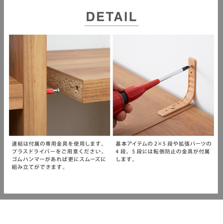 レクタックス 組み合わせオープンラック 拡張Iパーツ ラック 収納ラック シェルフ ナチュラル シンプル 収納 本棚 テレビボード TV台 AVボード 組みあわせ カスタム収納 収納棚(代引不可)