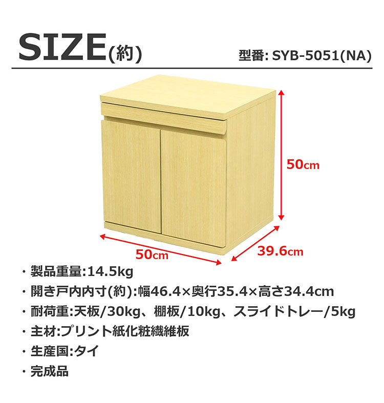 収納ボード 完成品 ローボード サイドテーブル テレビ台 テーブル 仏壇台 ナチュラル ブラウン シンプル ナイトテーブル ベッドテーブル TV台 収納 キッチン収納 サイドボード キッチンカウンター(代引不可)