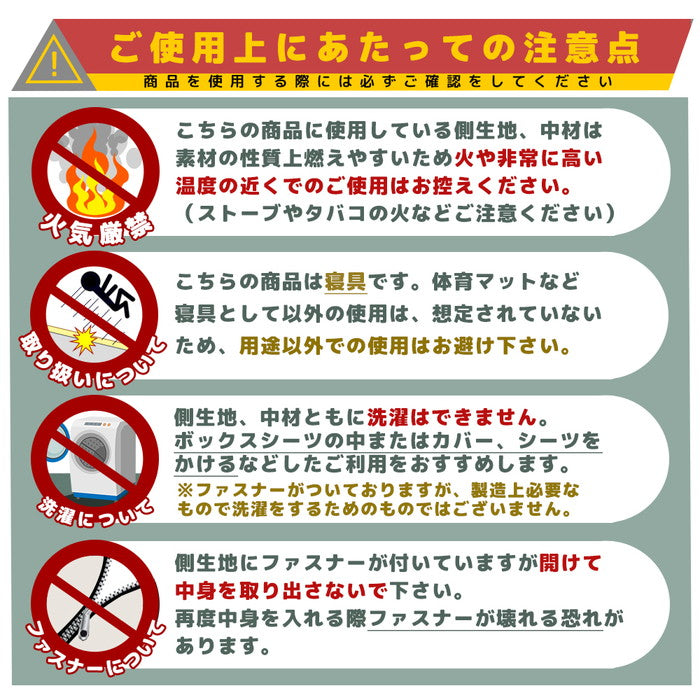 マットレス 日本製 三つ折り ウレタン 厚さ4cm ダブル 軽量 95N かたさ普通 寝具 ベッド 新生活 国産 95ニュートン ふつう 中反発 マットレストッパー 圧縮梱包 コンパクト 収納 便利 3つ折り (代引不可)