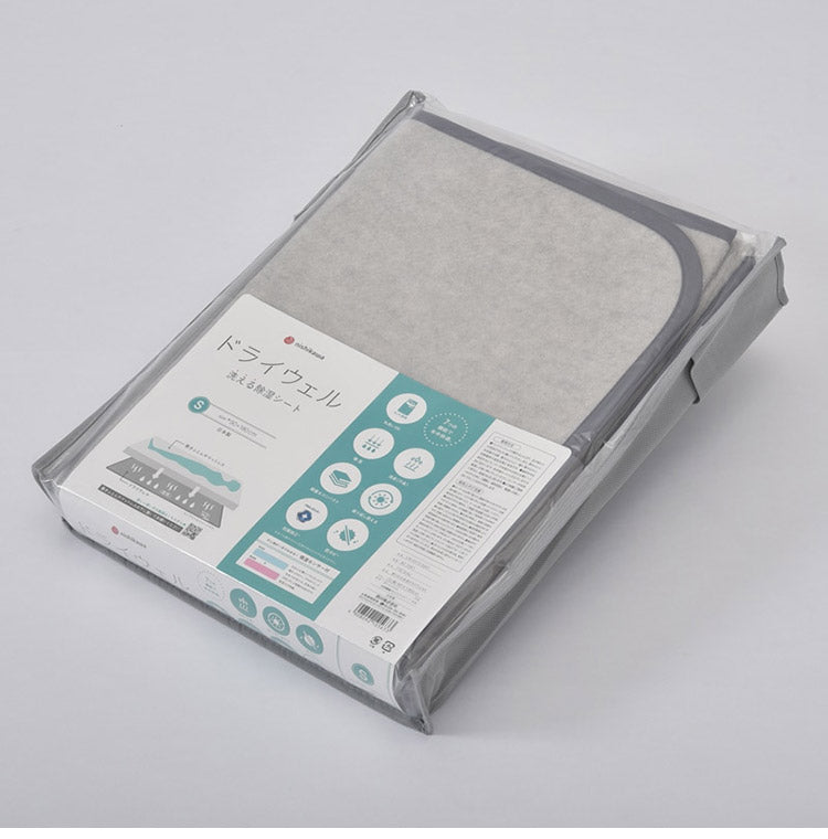 【2枚セット】除湿シート ドライウェル ダブル 130×180cm 日本製 無地 湿気取り 抗菌 防臭 高吸湿 モイスファイン 防カビ マット 湿気取り 湿気とり 除湿 マット 布団下 グレー 西川 nishikawa