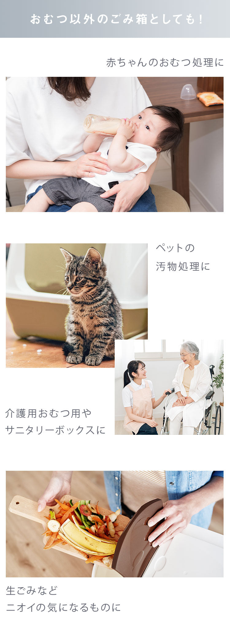 おむつペール ゴミ箱 21L 専用カセット1個付き 臭わない 防臭 消臭 抗菌 ベビー おむつ ペット 介護 軽い シンプル スリム コンパクト 幅24cm 処理ポット おむつ処理ゴミ箱 DEO・PAIL デオペール (代引不可)