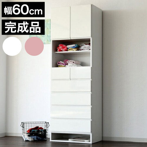 ランドリーチェスト ハイタイプ 幅60cm 高さ180cm 奥行40cm 【国産 