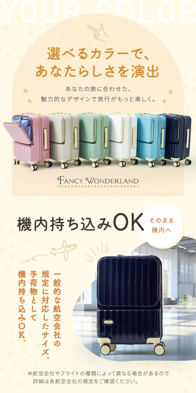 フロントオープン 前開き スーツケース USBポート付き 機内持ち込み sサイズ 多機能 軽量 かわいい s 充電 ストッパー付き キャリーケース キャリーバッグ おしゃれ TSAロック 海外旅行 国内旅行(代引不可)