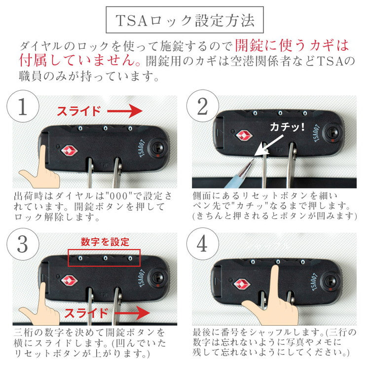 スーツケース Lサイズ 軽量 キャリーバッグ キャリーケース 無料受託手荷物 58cm以内 旅行 TSA suitcase 大型 キャリーバック TSAロック ブランド かわいい おしゃれ レディース メンズ ty8098(代引不可)