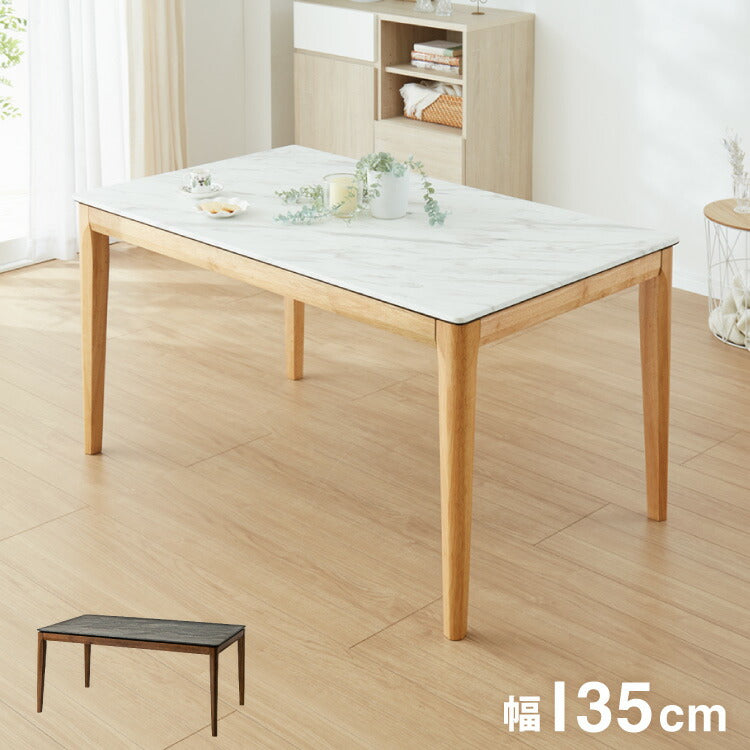 ダイニングテーブルのみ大理石調135cm ダイニングテーブル 幅135cm 大理石柄 単品 インテリア テーブル