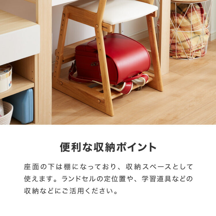 一生紀 学習椅子 POGO キッズチェア 学習チェア 高さ調節 学習 いす デスクチェア リビング学習 椅子 勉強 ダイニングチェア 子供用 ナチュラル 子供部屋 キャスター 棚付き 収納付き ISSEIKI(代引不可)