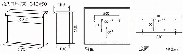 らくらくポスト SGT-2200L ケイジーワイ工業 郵便ポスト 郵便受け ステンレス(代引不可)