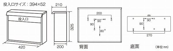 どでかポスト SGT-6600L ケイジーワイ工業 郵便ポスト 郵便受け ステンレス メールボックス(代引不可)