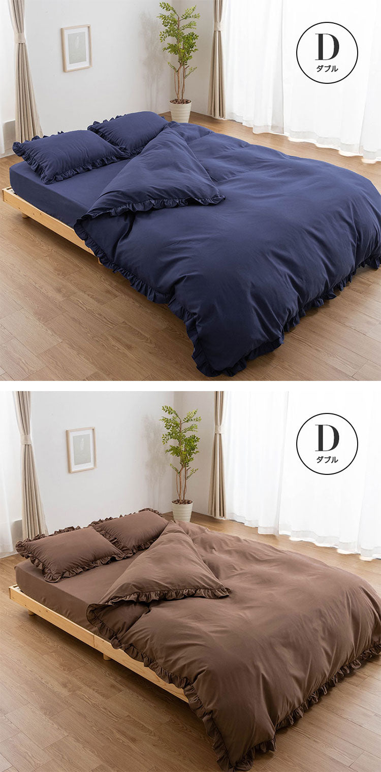 フリル付き布団カバーセット ダブル 4点セット 寝具 フリル付 掛布団カバー 枕カバー ボックスシーツ ピーチスキン加工 丸洗いOK オールシーズン インテリア おしゃれ かわいい 北欧(代引不可)