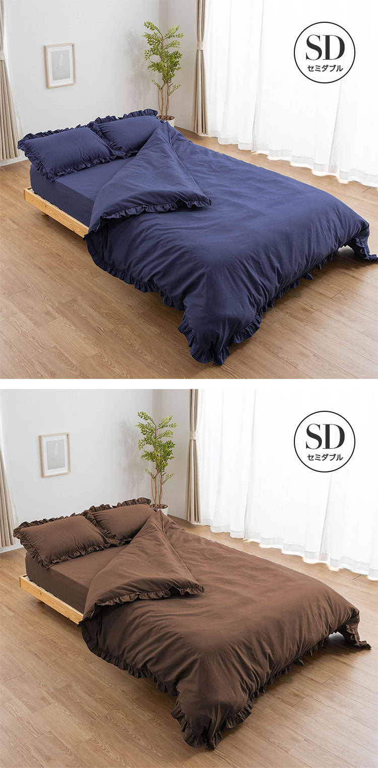 フリル付き布団カバーセット セミダブル 4点セット 寝具 フリル付 掛布団カバー 枕カバー ボックスシーツ ピーチスキン加工 丸洗いOK オールシーズン 寝具 インテリア おしゃれ かわいい 北欧(代引不可)