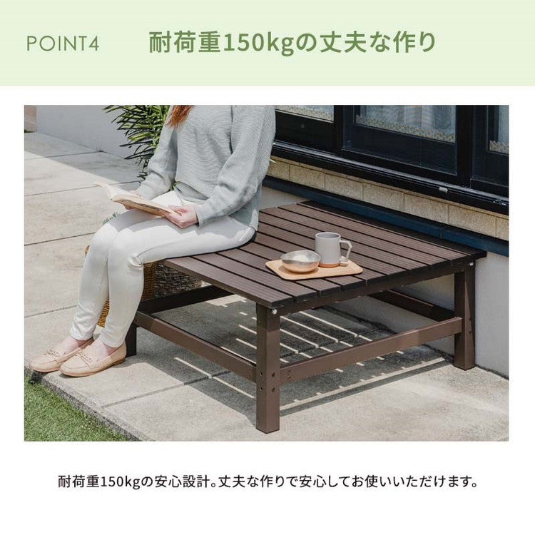 【5%OFF】アルミデッキ 縁台 幅90cm 連結金具付属 アルミ縁台 ガーデンベンチ ガーデンベンチ 縁台 ぬれ縁台 長椅子 椅子 庭 ベランダ ガーデンニング 踏み台(代引不可)