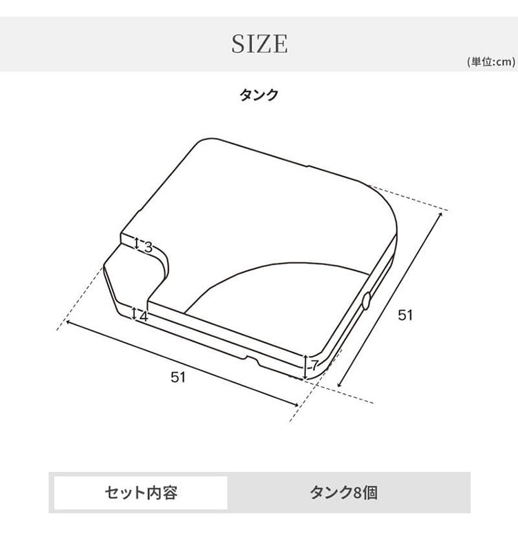 オーニングテント用タンク 8個セット 幅50cm 注水式 オーニングテント 日除けテント 日除けシェード サンシェード スクリーン 日よけ 雨よけ ベランダ レストラン カフェ 露店(代引不可)