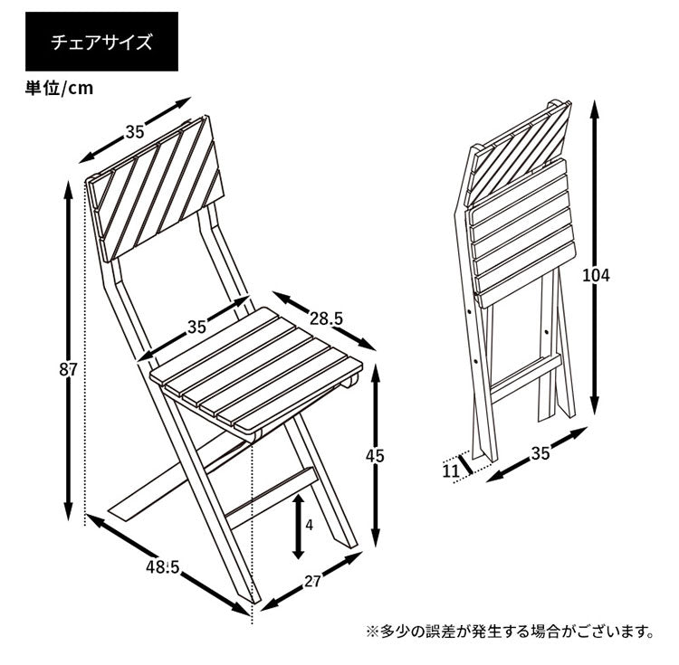 ガーデンチェア2脚セット 幅35cm ガーデンチェア チェア イス 屋外 おしゃれ バルコニー 屋外 アウトドア 庭 ベランダ テラス 折り畳み 天然木 ガーデンファニチャ(代引不可)