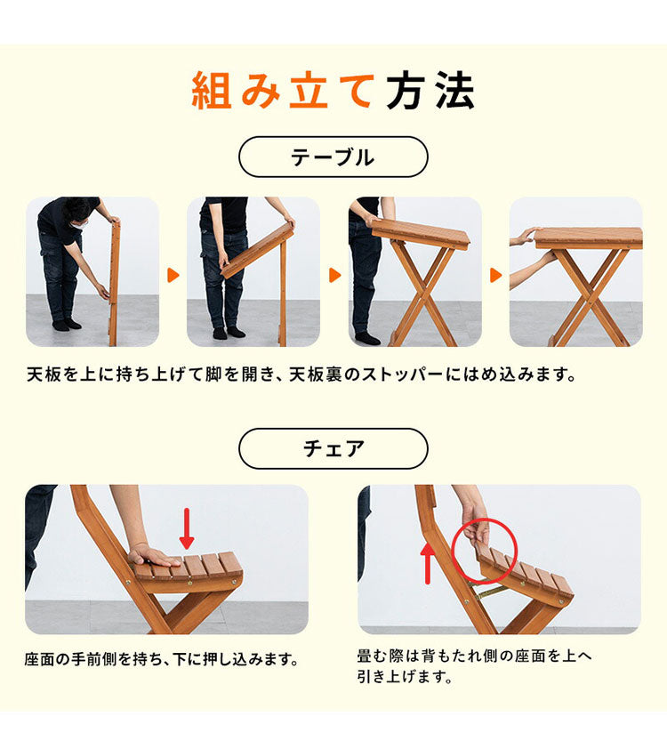 ガーデンテーブル3点セット 角形 幅60cm 机 屋外 おしゃれ バルコニー 屋外 アウトドア 庭 ベランダ テラス 折り畳み 天然木 ガーデンファニチャー(代引不可)