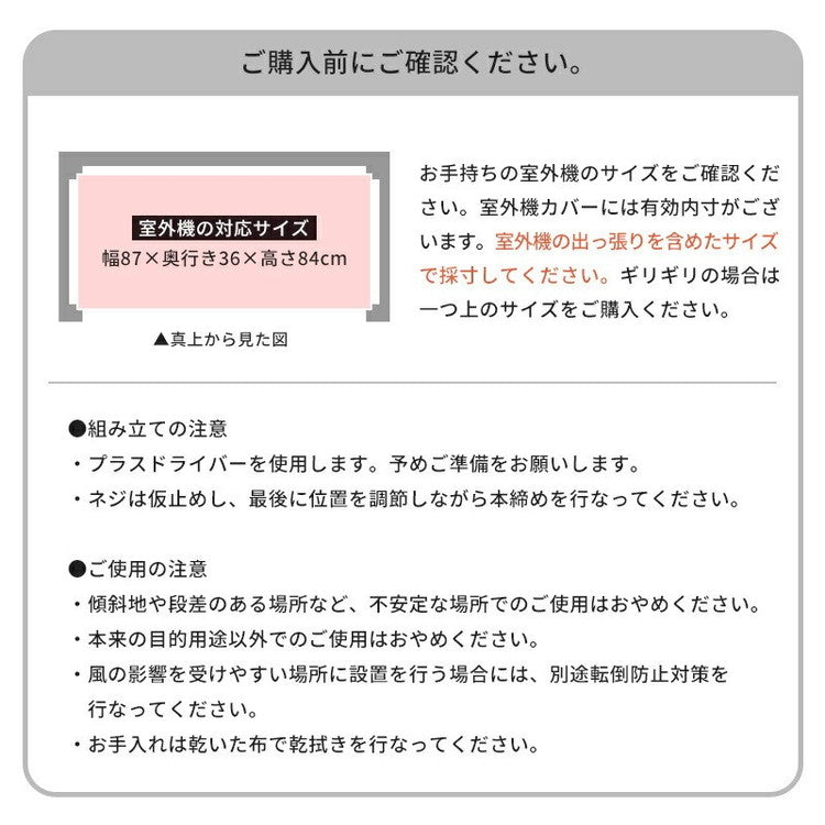 アルミ製 エアコン室外機カバー カルサイト Mサイズ 幅94cm エアコンカバー クーラーカバー 室外機 日よけ カバー 室外機カバー アルミ ベランダ 日よけカバー(代引不可)