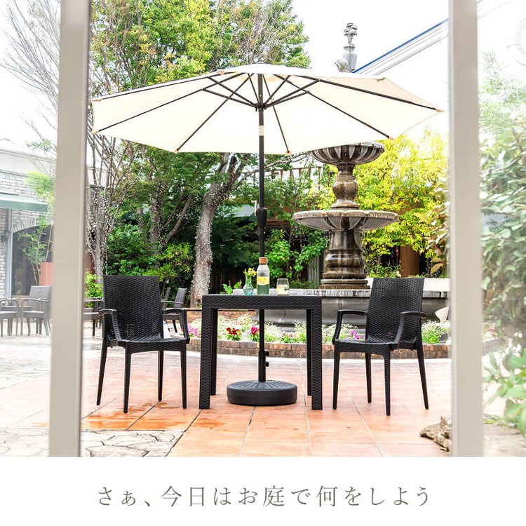 【5%OFF】ガーデンパラソル ベースセット 270cm パラソルベースセット パラソル+ベース セット販売 パラソルセット 屋外 ベランダ テラス ガーデンファニチャー(代引不可)