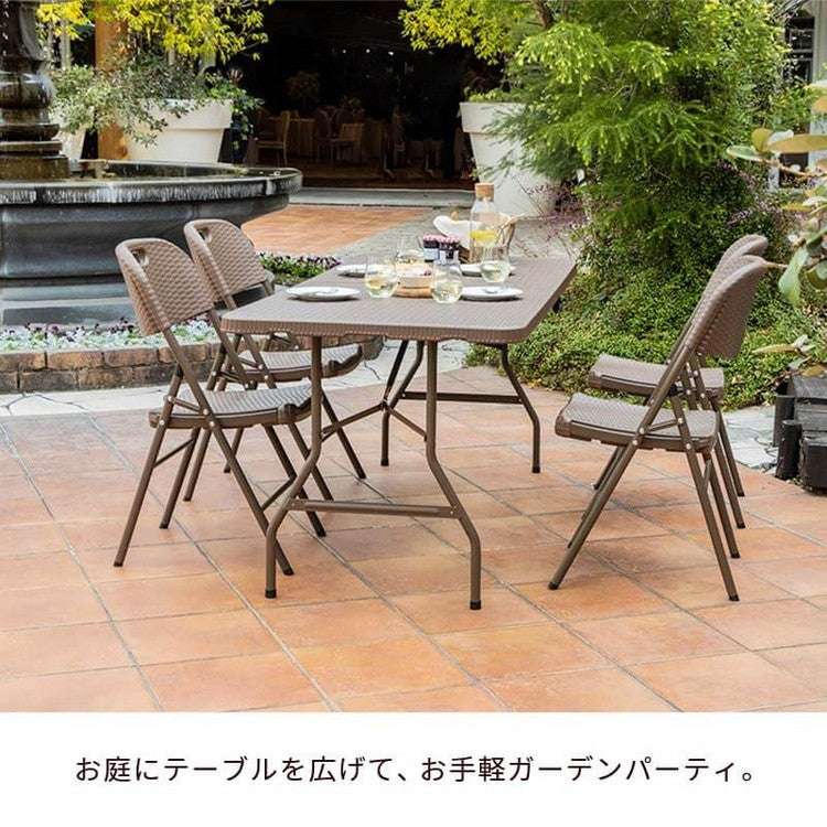 【5%OFF】ラタン調 折りたたみ ガーデン 5点セット マカティ 幅180cm 折りたたみテーブル 折りたたみチェア セット 屋外 テーブル アウトドアチェア 折り畳み コンパクト ガーデンファニチャー(代引不可)
