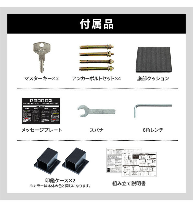 宅配ボックス 幅47cm 宅配BOX 郵便ポスト 置き配 印鑑 一戸建て用 大型 大容量 防水 防サビ 盗難防止 ゼロリターンキー ポスト 一体型 モダン 北欧 おしゃれ かわいい(代引不可)