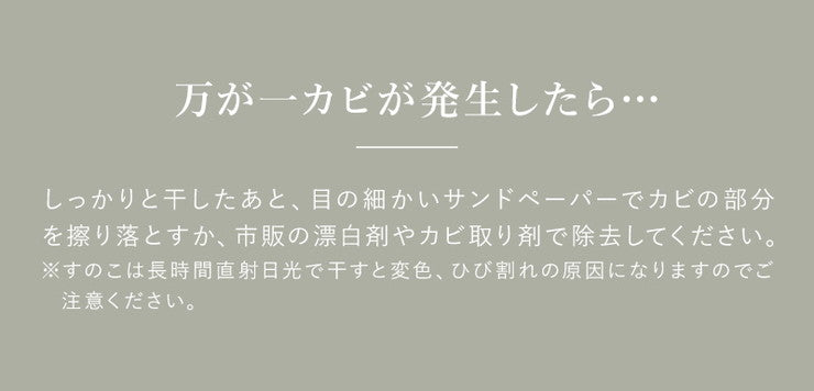 ロール式桐すのこ セミダブル パール ロールタイプ 桐製 すのこマット ロール式 湿気対策 低ホルムアルデヒド(代引不可)