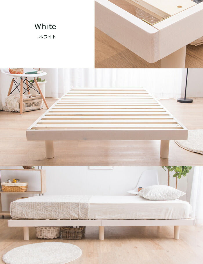 すのこベッド シングル 頑丈 シンプル ベッド 天然木フレーム高さ2段階すのこベッド 脚 高さ調節 シングルベッド(代引不可)