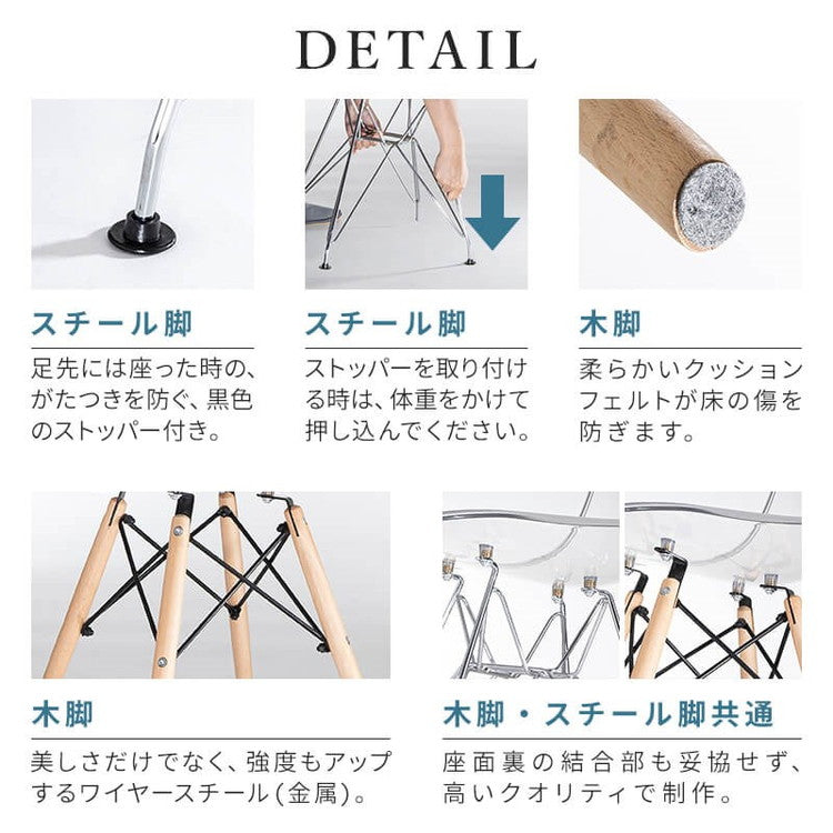 イームズチェア リプロダクト クリアタイプ 2脚セット 木脚 スチール脚 DSR DSW イームズシェルチェア シェルサイドチェア ダイニングチェア デザイナーズチェア デザイナーズ家具 椅子(代引不可)