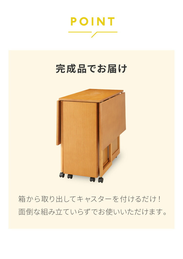 ダイニングテーブル 5点セット 木製 天然木 ダイニングセット バタフライダイニング キャスター付き ワゴン チェア収納 来客用 省スペース ダイニングテーブルセット 新生活(代引不可)