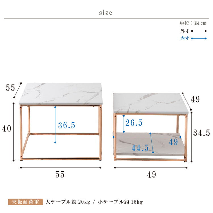 【5%OFF】ネストテーブル ローテーブル 2点セット テーブル センターテーブル 伸縮 おしゃれ リビングテーブル コンパクト モダン シンプル ワイド 一人暮らし リビング 収納 棚 正方形 韓国インテリア(代引不可)