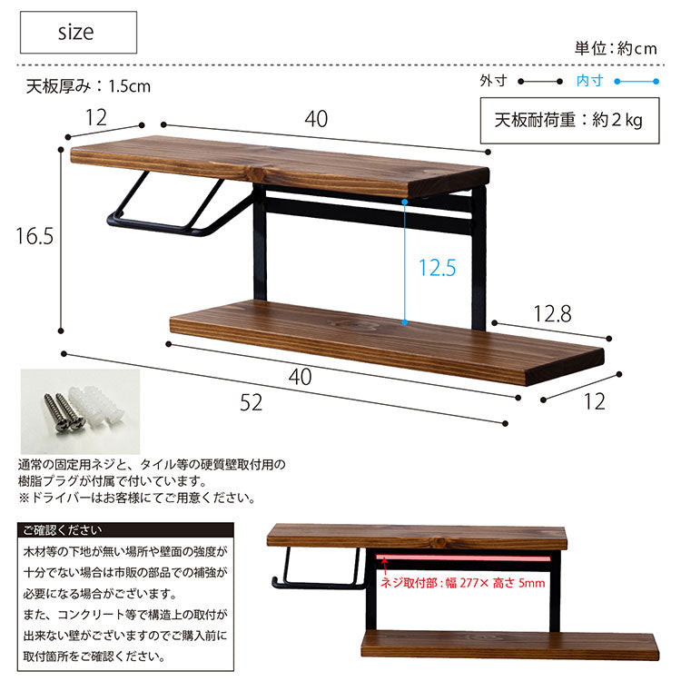 トイレットペーパーホルダー おしゃれ スタイリッシュ 落下防止 トイレットペーパー置き 壁掛け ヴィンテージ 収納付き 棚付き 天然木 アイアン