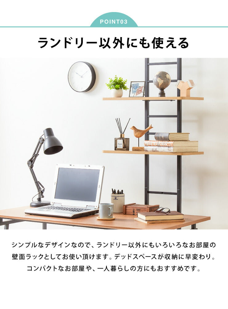 突っ張り式 棚3枚 洗濯機ラック つっぱり 洗濯機 ラック 収納 収納棚 ランドリー ランドリーラック 収納ラック ランドリー収納(代引不可)