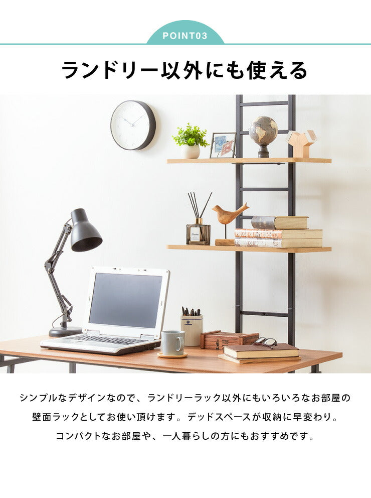 突っ張り式 棚2枚 バスケット2個 洗濯機ラック つっぱり 洗濯機 ラック 収納 収納棚 ランドリー ランドリーラック 収納ラック(代引不可)
