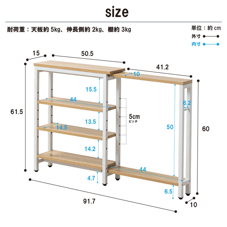 伸縮 スリム トイレラック 50.5~91.7cm 幅15cm 棚板 6段階 30cm調整可能 トイレ 収納 隙間収納 15cn トイレ用品 トイレットペーパー収納 12ロール収納 すきま収納(代引不可)