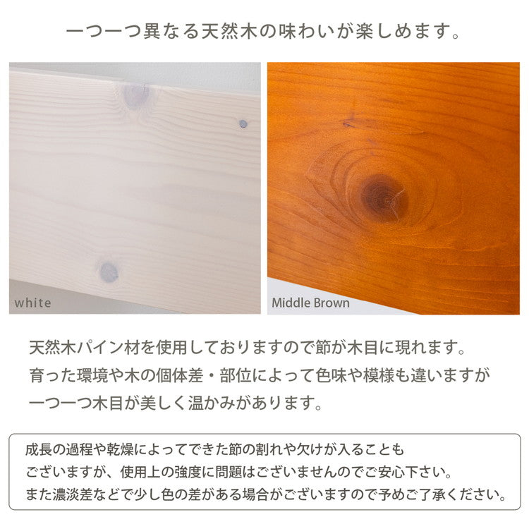 親子ベッド セミダブル 木製 すのこ 棚付き 可動式サイドガード コンセント 低ホルムアルデヒド ライトブラウン ホワイト | ベッド 親子ベッド ツインベッド 2段ベッド 棚付きベッド すのこベッド(代引不可)