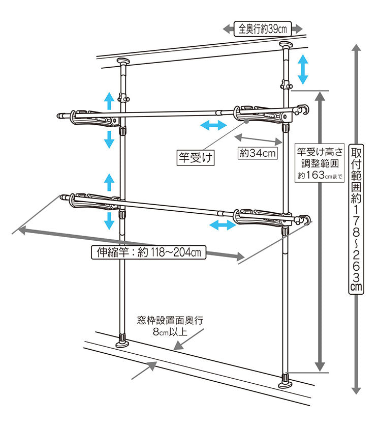 セキスイ つっぱり式窓枠物干し 高さ178~263cm TM-T2W 積水樹脂 物干し ものほし 干し台(代引不可)