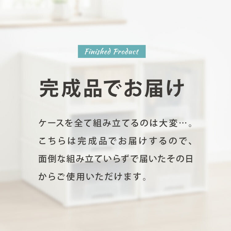 日本製 収納ケース 深型4個セット 奥行60cm 幅36cm 高さ32.5cm クローゼット収納 引き出し収納 衣類ケース 衣装ケース 押入れ収納 押し入れ収納 スタッキング 隙間収納(代引不可)