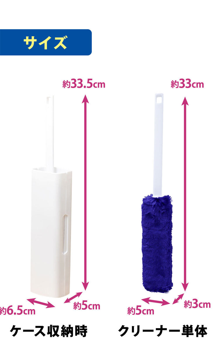 【2個セット】 激落ちくん トレループ くり返し使えるホコリ取り ハンディ 時短ケース付きホコリ取り 掃除用具 ダスター ハンディモップ ホコリ掃除 ホコリ取りブラシ レック lec