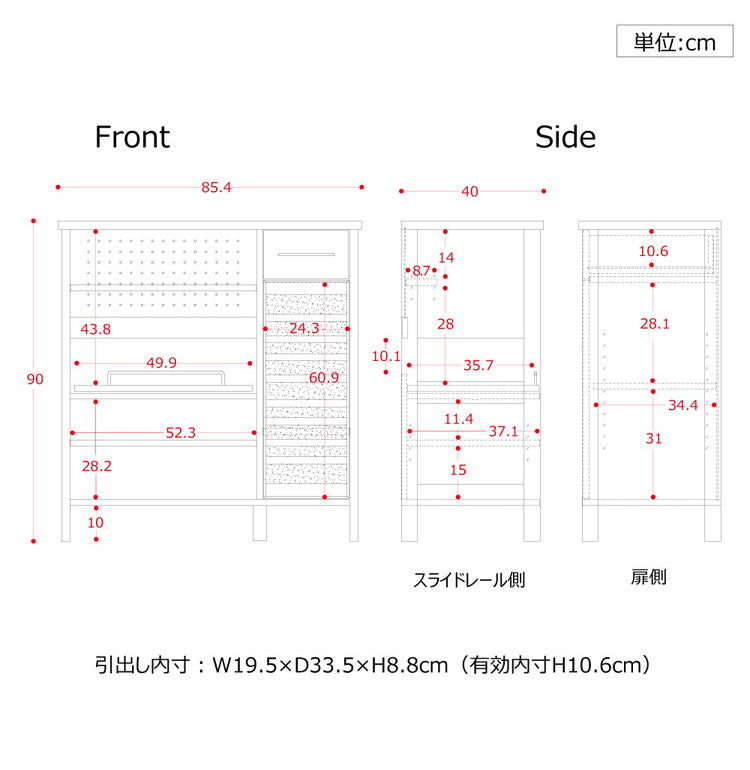 レンジ台 北欧 白 おしゃれ レンジボード グレーナチュラル キッチンボード ロータイプ カウンタータイプ 食器棚 キッチンカウンター 棚 キッチン収納 キッチン収納棚 作業台 奥行40