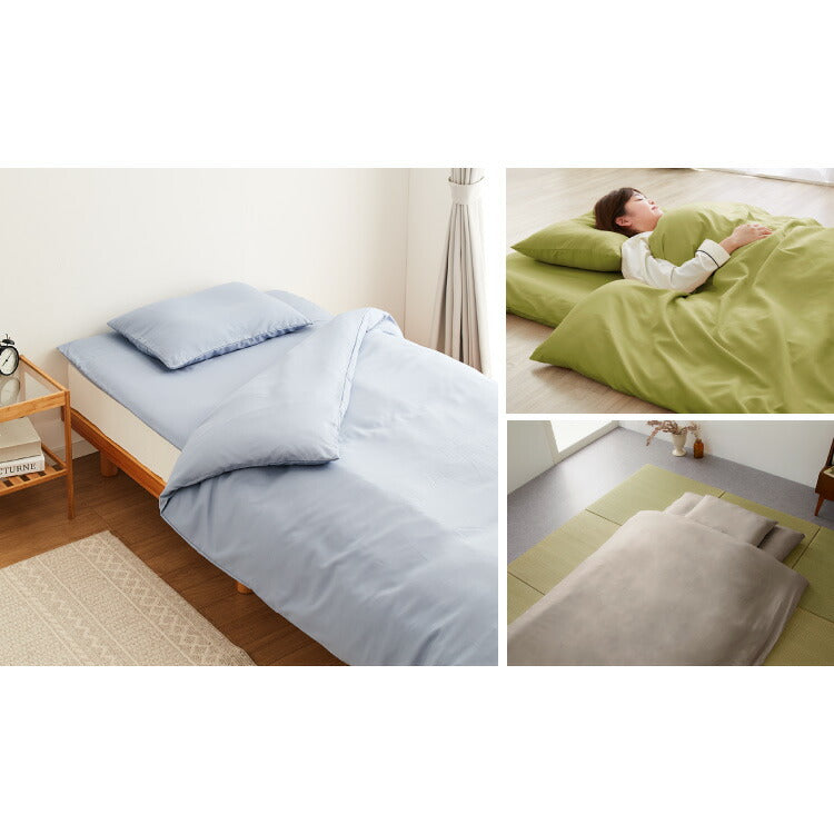 布団カバーセット ダブル 4点セット 枕カバー2点 和タイプ シンプル 布団カバー 掛け布団カバー 敷き布団カバー 敷布団カバー 新生活 おしゃれ かわいい まとめ買い