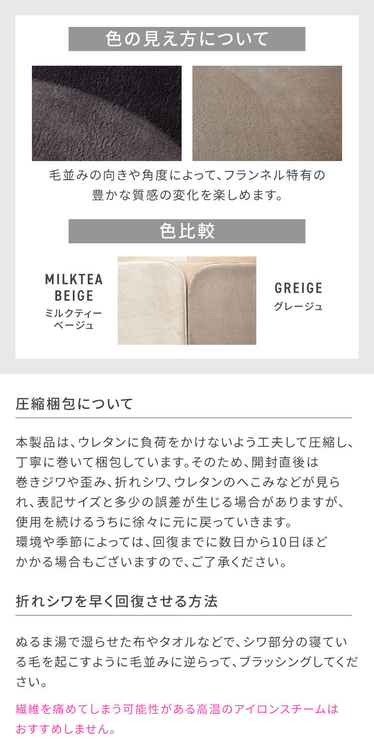 洗えるラグマット 100×140cm 長方形 滑り止め付 ホットカーペット対応 床暖房対応 北欧 モダン おしゃれ オールシーズン ウォッシャブル ラグマット【送料無料】