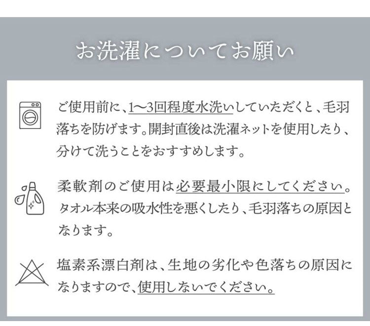 ガーゼタオル バスタオル 2枚セット 全10色 薄手 60×120cm 片面ガーゼ タオル しっかり吸水 速乾 無地 コンパクト ベビー 赤ちゃん おくるみ まとめ買い ガーゼ(代引不可)