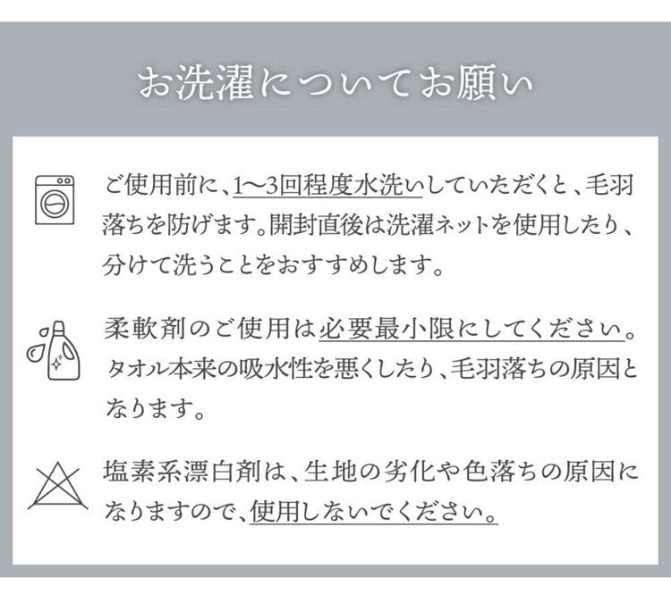 ガーゼフェイスタオル8枚 ガーゼタオルフェイスタオル 8枚セット 全10色 薄手 34×85cm 片面ガーゼ タオル しっかり吸水 速乾 無地 コンパクト ベビー 赤ちゃん まとめ買い(代引不可)